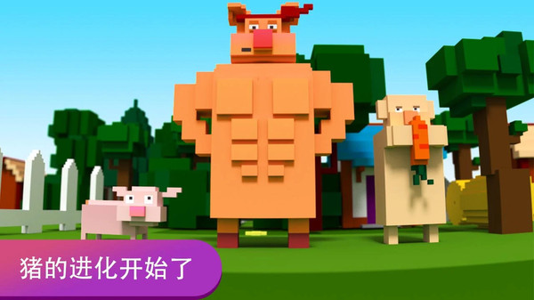 吞噬小猪io 吞噬小猪io