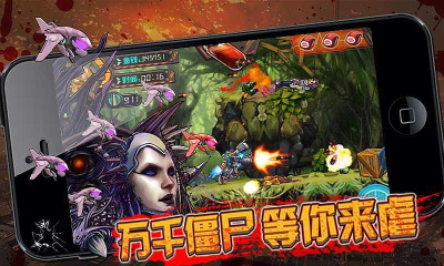 僵尸终结者暴力版破解版