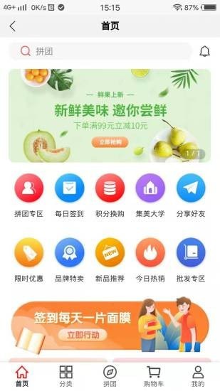 集美日记图2