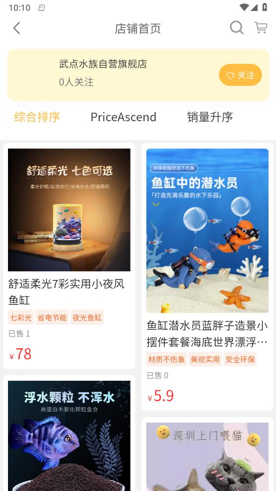 武点宠物图1