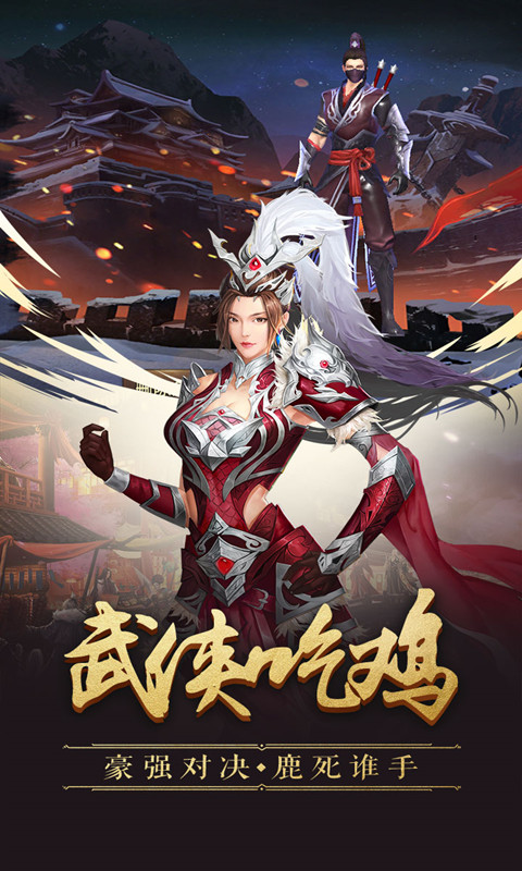 不江湖OL图2