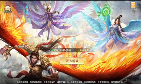 邪神之战图3