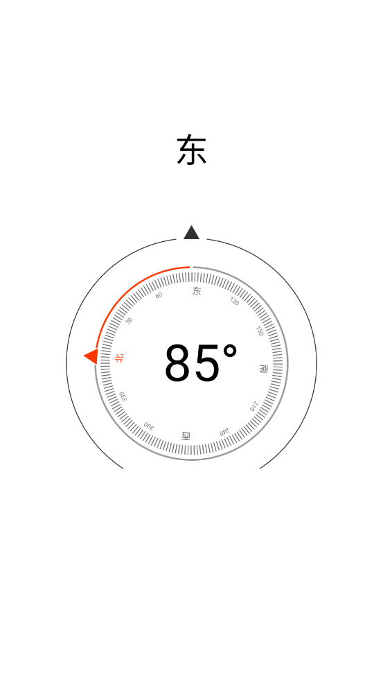 觅音智慧助手图3