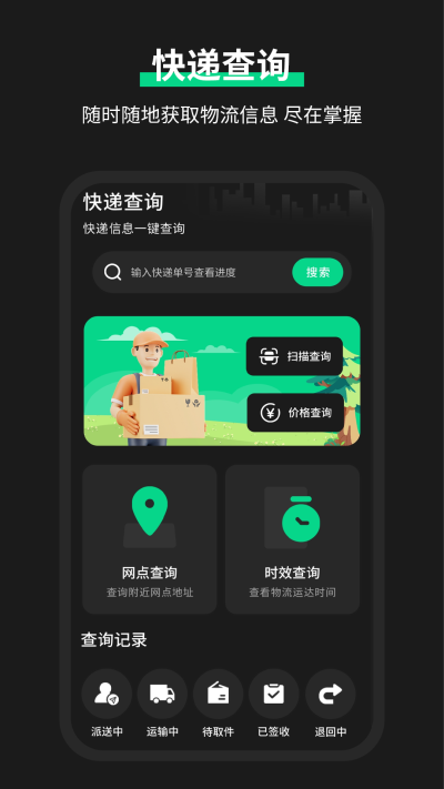 雷达实时天气预报图2