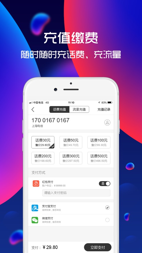 酷玩3C