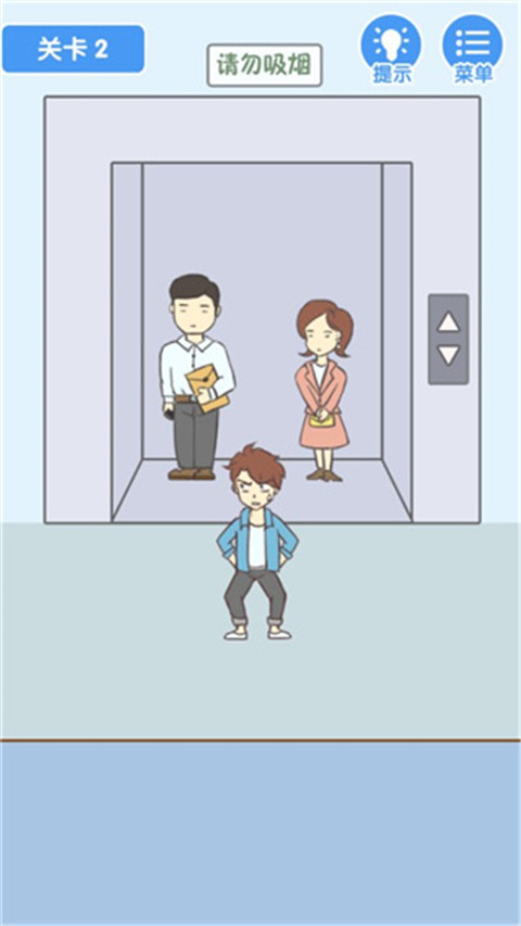 就是憋不住图2
