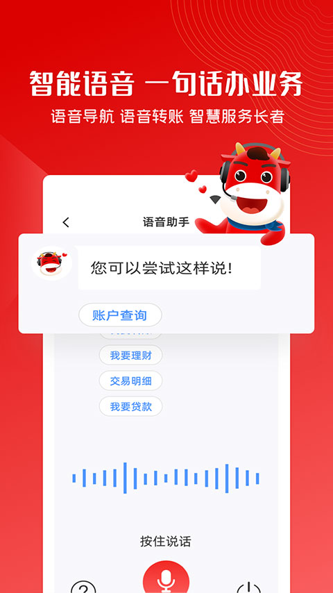 稠州银行 稠州银行