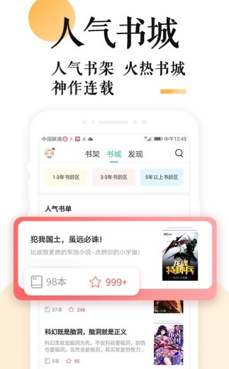 妖鹿文化小说 妖鹿文化小说