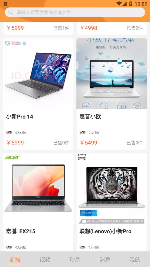 响鹿图4