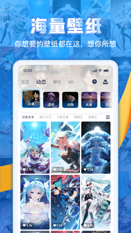 超次元桌面图4
