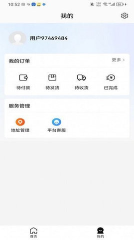 鲸逛甄选图1