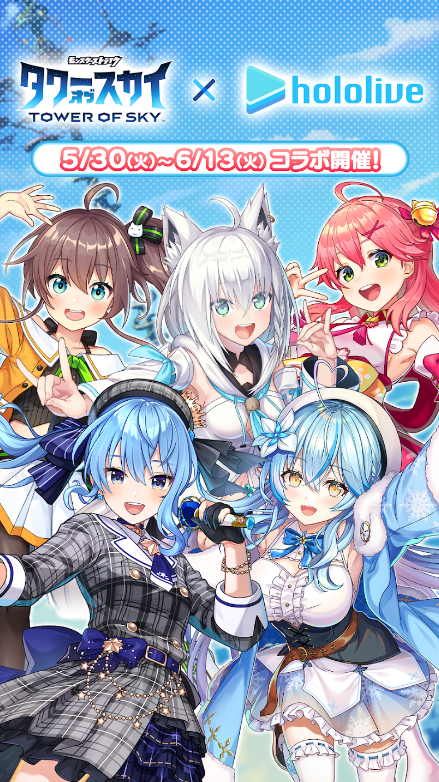 タワーオブスカイ图3
