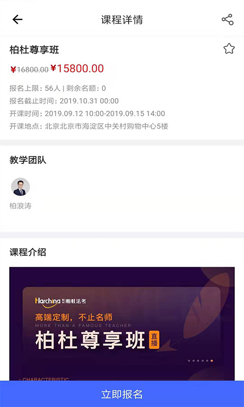 柏杜法考图1