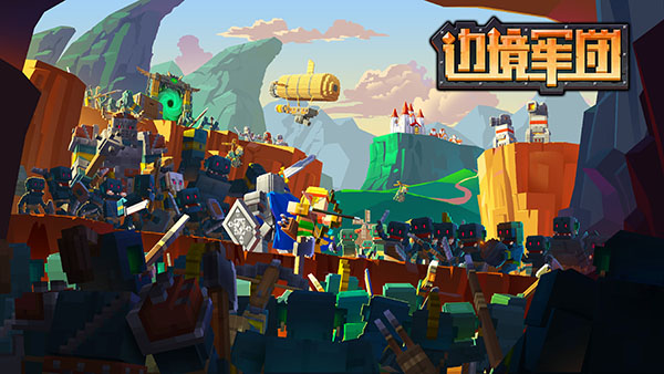 边境军团完整版图2