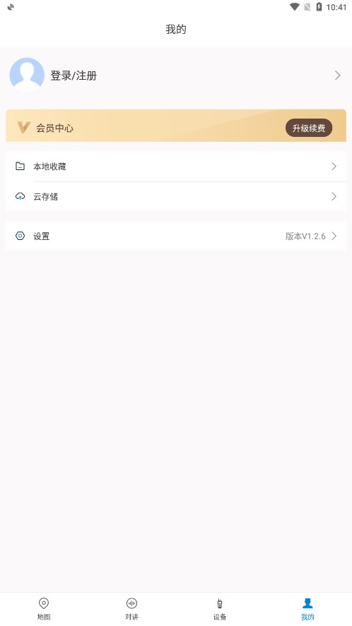小狼星球图4