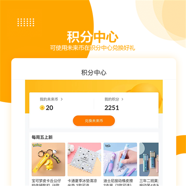 学而思HD 学而思HD