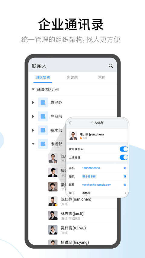 有度图3