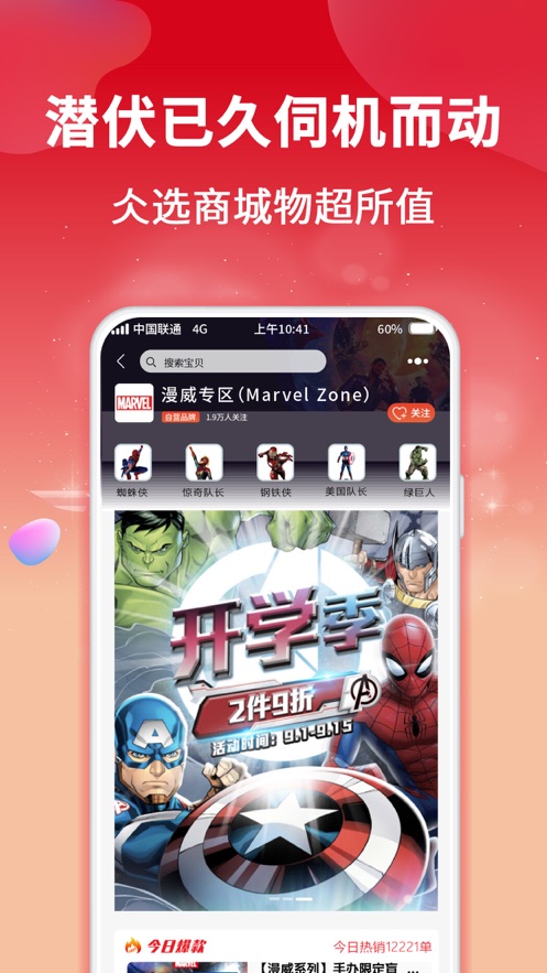 仌选图1