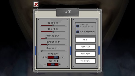 恐怖冰淇淋5内置黑客作弊菜单版图1