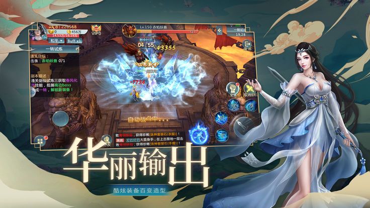 七武器图4