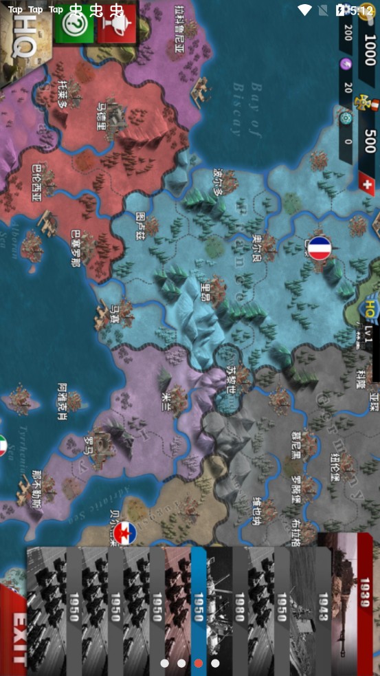 大征服者罗马图3