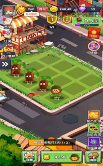 守护后花园图2