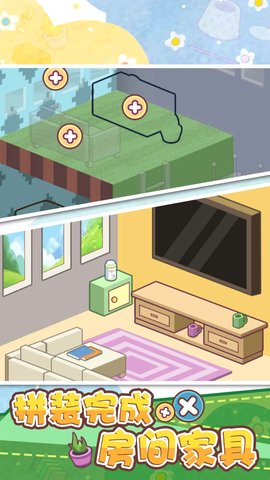 我的脑洞特别大图2