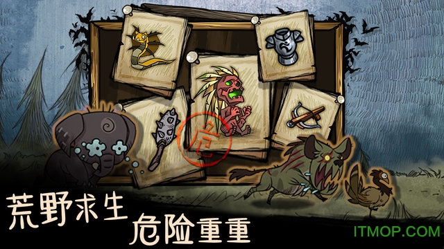 我的世界生存战争