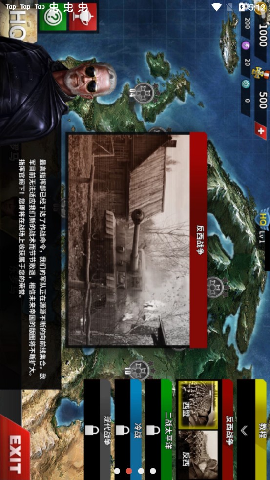 大征服者罗马图2