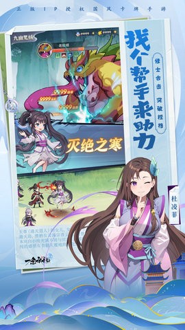 一念永恒：少年追梦图5