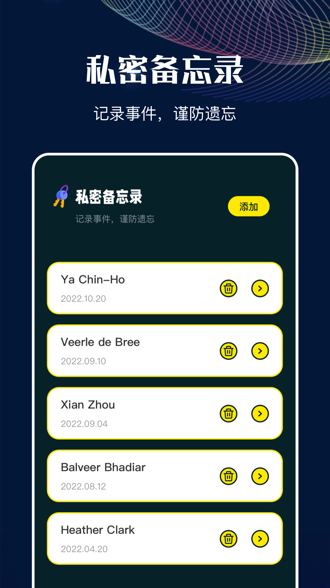 MT管理助手 MT管理助手