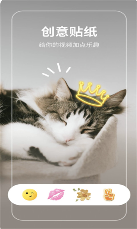 Vlog全能剪辑图5