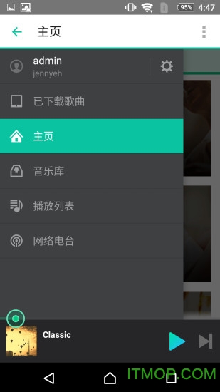 群晖遥控器(ds audio)图4