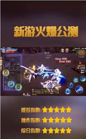 狂战魔神：觉醒图2