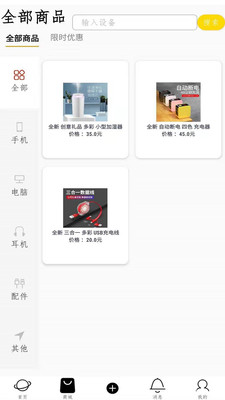 大熊数码图1