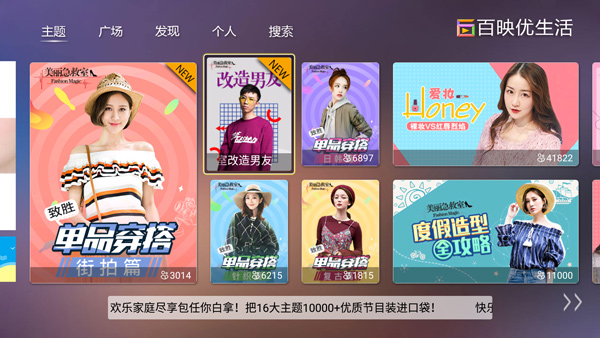 美颜坊图1