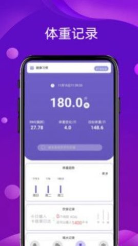 神奇变声图1