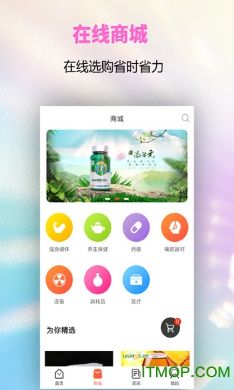扶一下