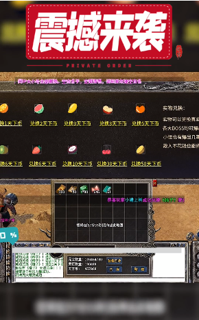 顺玩冰火之战图4