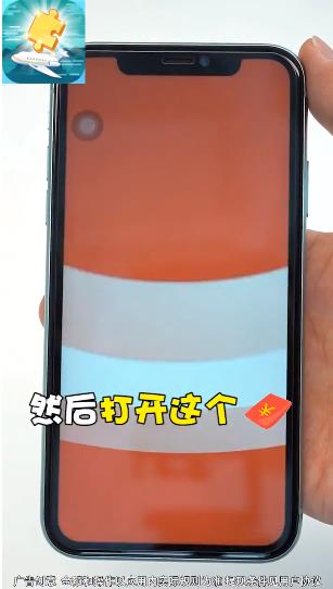 旅行拼图图2