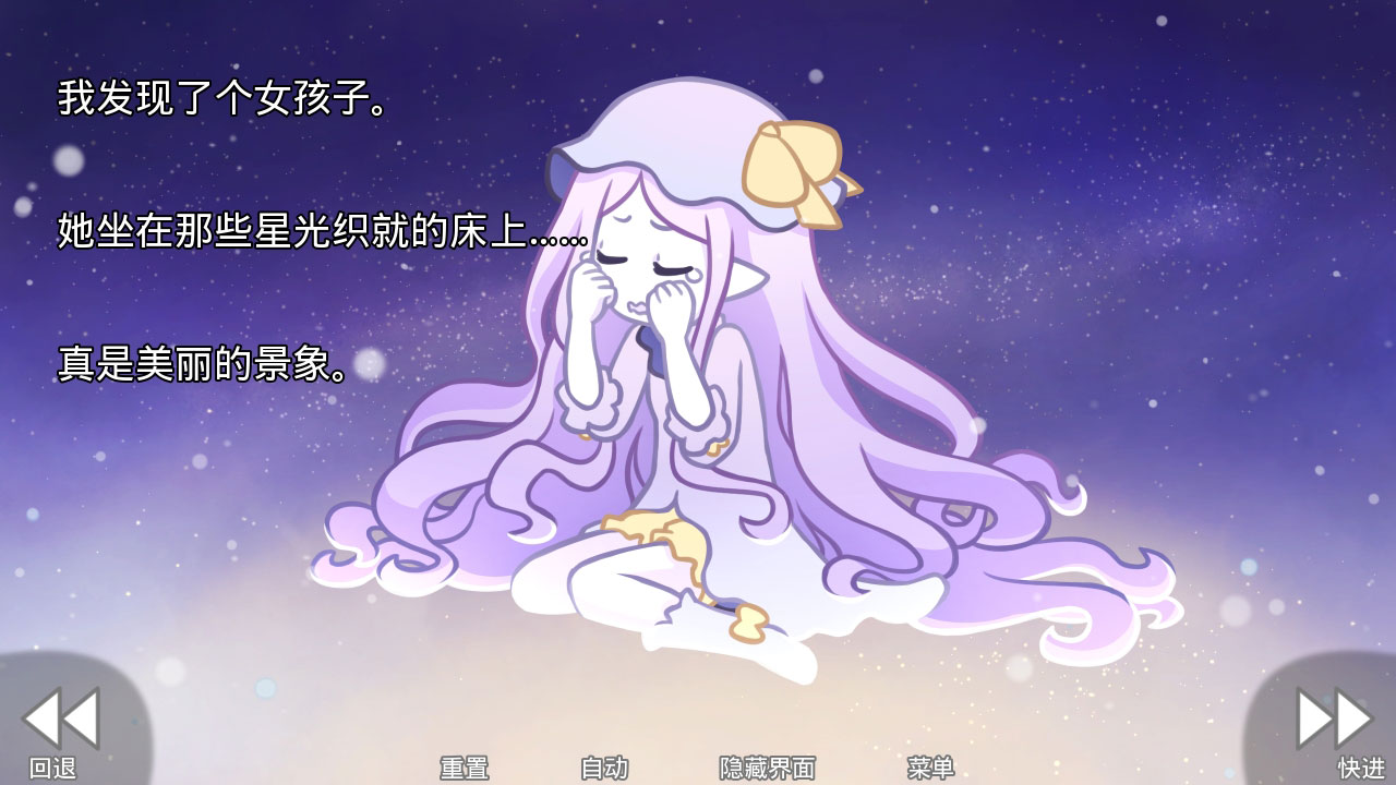 她的眼泪是我曾经的光芒(her tears were my light)