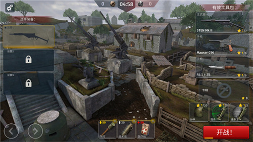 二战战略内置修改器无限金条图3