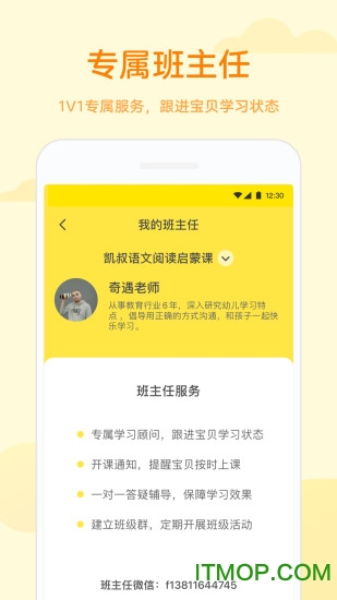 凯叔乐读