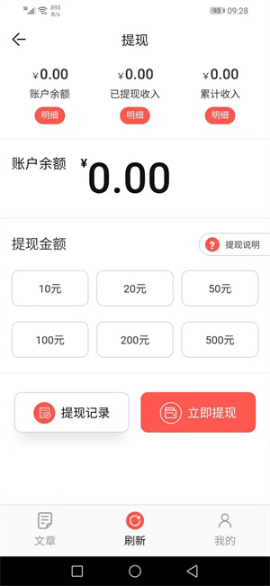 金银花图2