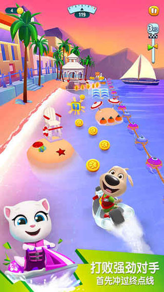 汤姆猫的摩托艇2官方版图4