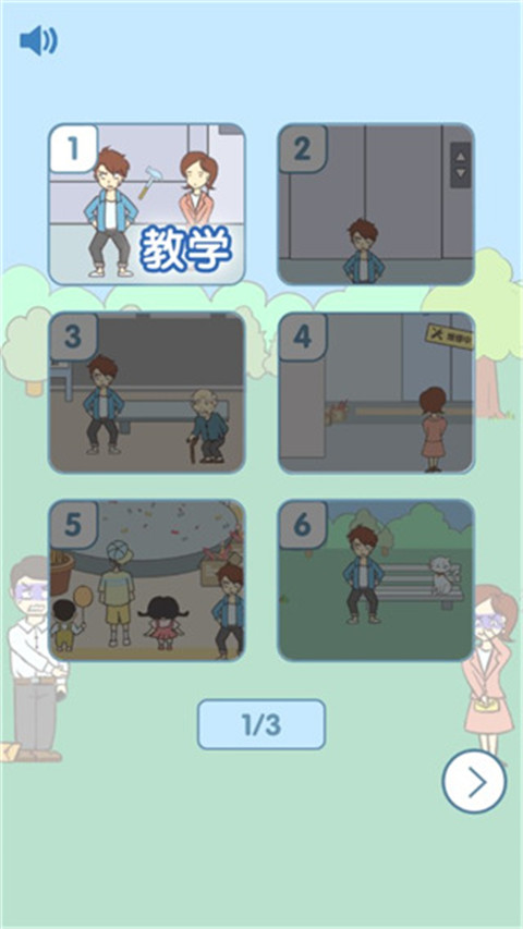 就是憋不住图5