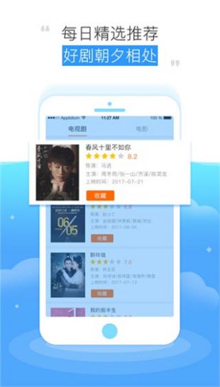 片库极速影院图1