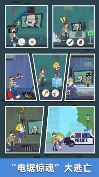 名侦探老王最新版(Clue Hunter)图5