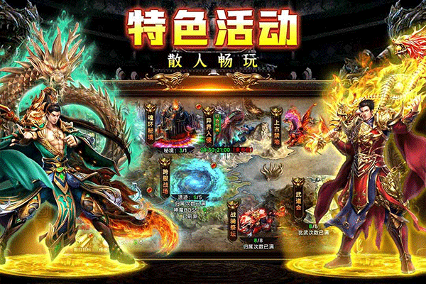 剑影乱武图4