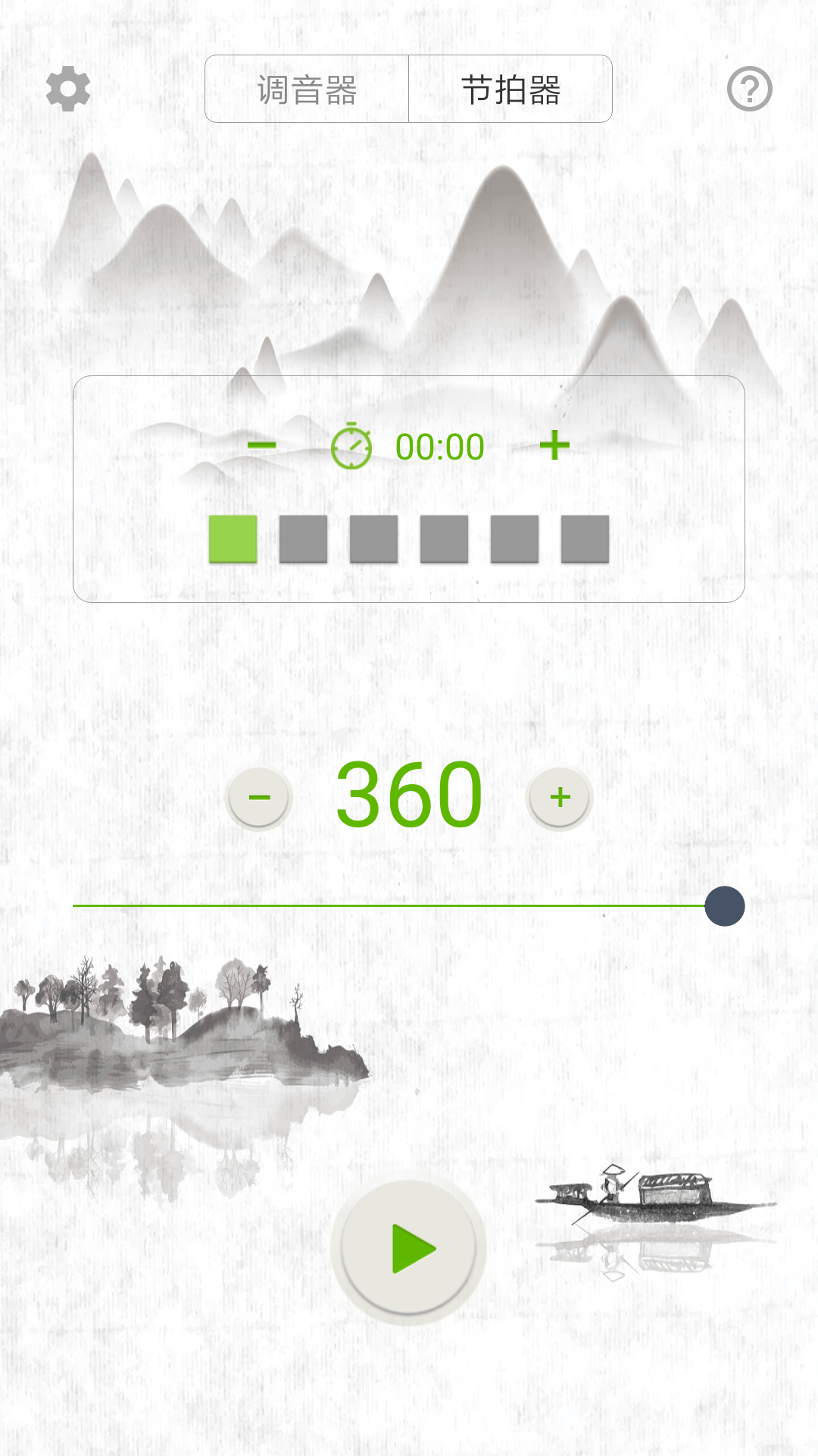 大提琴调音器图2